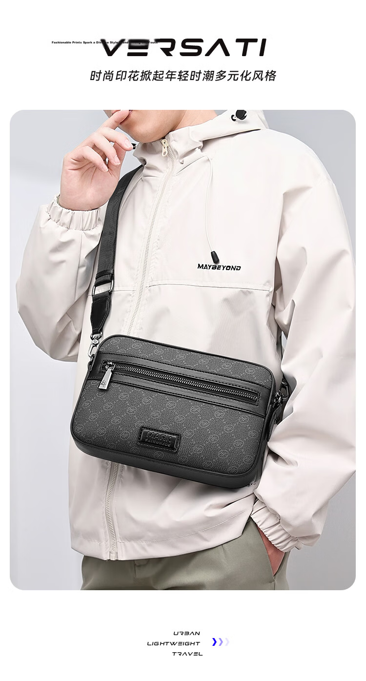 Mark Fairwhale Premium Plaid Men's Bag Crossbody Shoulder Bag Large Capacity Commuter Small Phone Bag 3