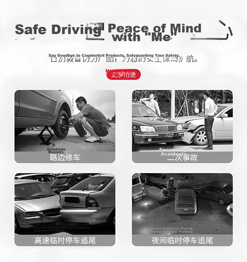 Qu Xing Car Triangle Warning Sign T8 National Standard Reflective Safety Tripod Triangle 4