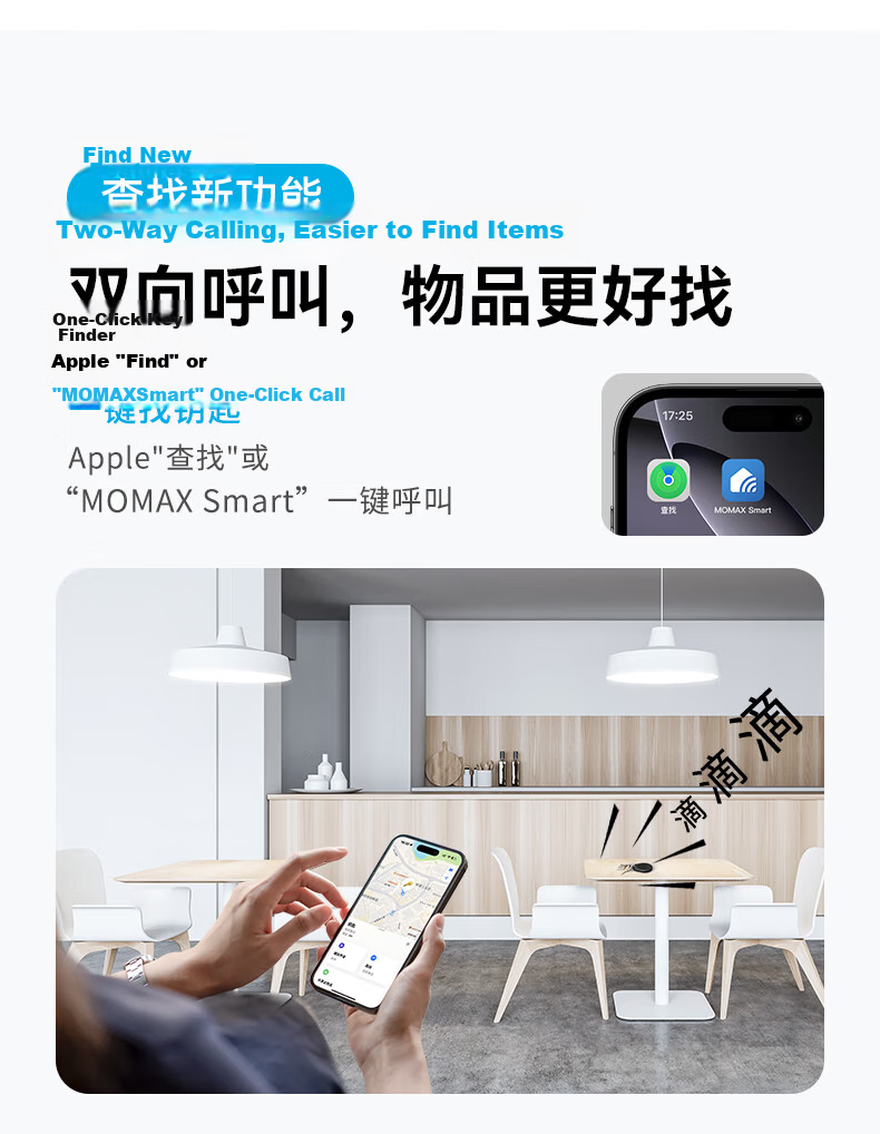 MOMAX AirTag Apple Certified Tracker Anti-Lost Device for iPhone 17 Xiaomi Huawei Tag Precise Positioning for Children Pets Elderly Luggage Car 6