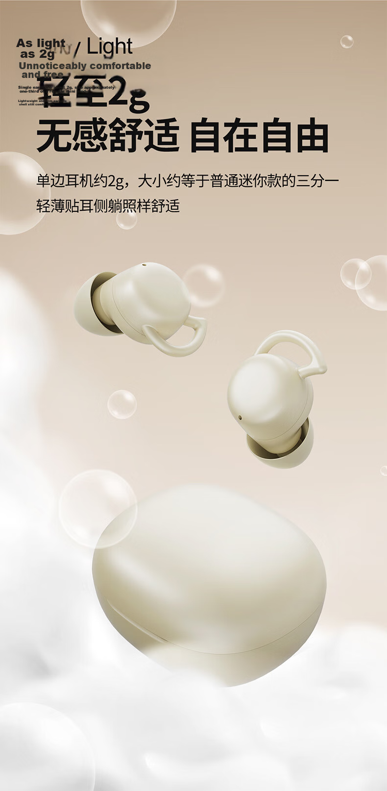 Chuangu Sleep Aid APP | Side Sleep Ear-Friendly Bluetooth Sleep Earbuds Noise Cancelling Wireless In-Ear Mini Invisible High-Quality Long Battery Life 8