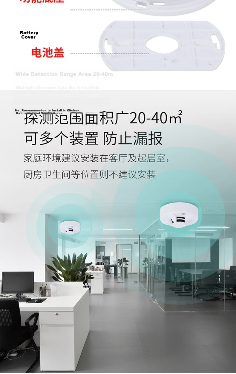 Jingxi Smoke Detector Fire Alarm 3C Certified Wireless Home Fire Safety Standard Model 9