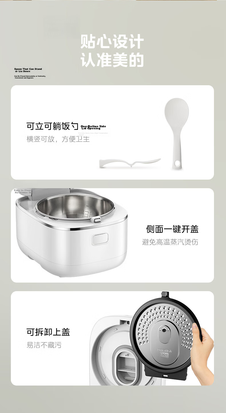 Midea Government Subsidy 3L Rice Cooker Stainless Steel Non-Coated Honeycomb Inner Pot IH Heating Smart Multifunction Rice Cooker HC3050S for 2-3 People 26