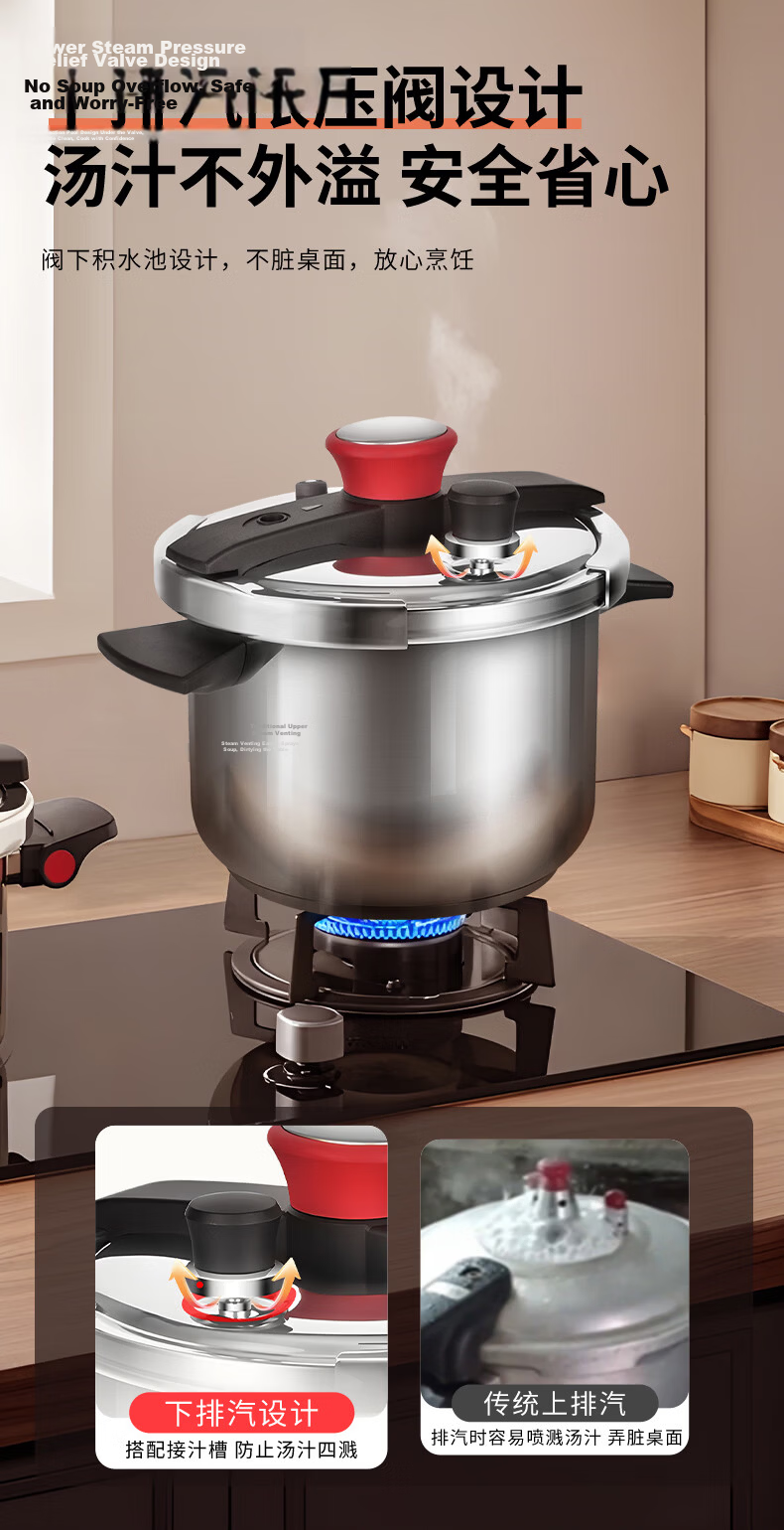 Double Happiness High-Pressure Cooker 304 Stainless Steel Gas and Induction Cooker Compatible Explosion-Proof Pressure Cooker Single-Handed Opening 22CM/4L Red Melody 9