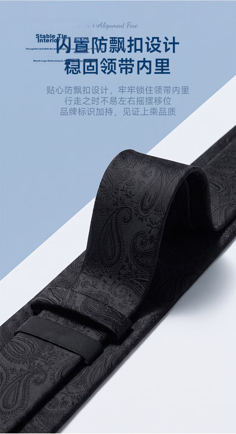 GLO-STORY Tie, Men's Business Formal Wear, Korean Style Trendy Versatile Tie, Gift Box Set MLD824055 9