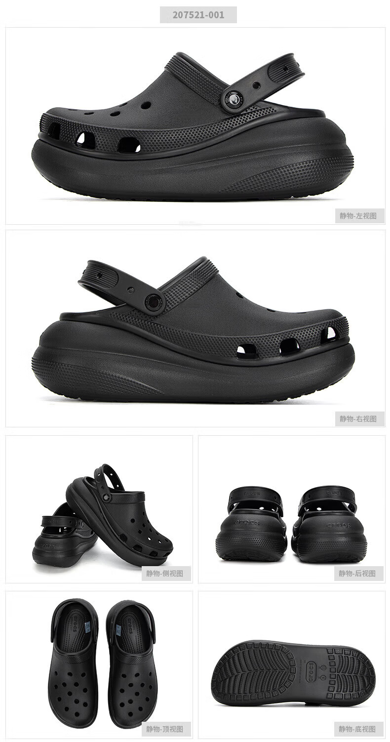 CROCS Men's And Women's Clog Sandals, Outdoor Casual Fashion Platform Slip-On Beach Shoes, 207521-001, Size 37-38 21