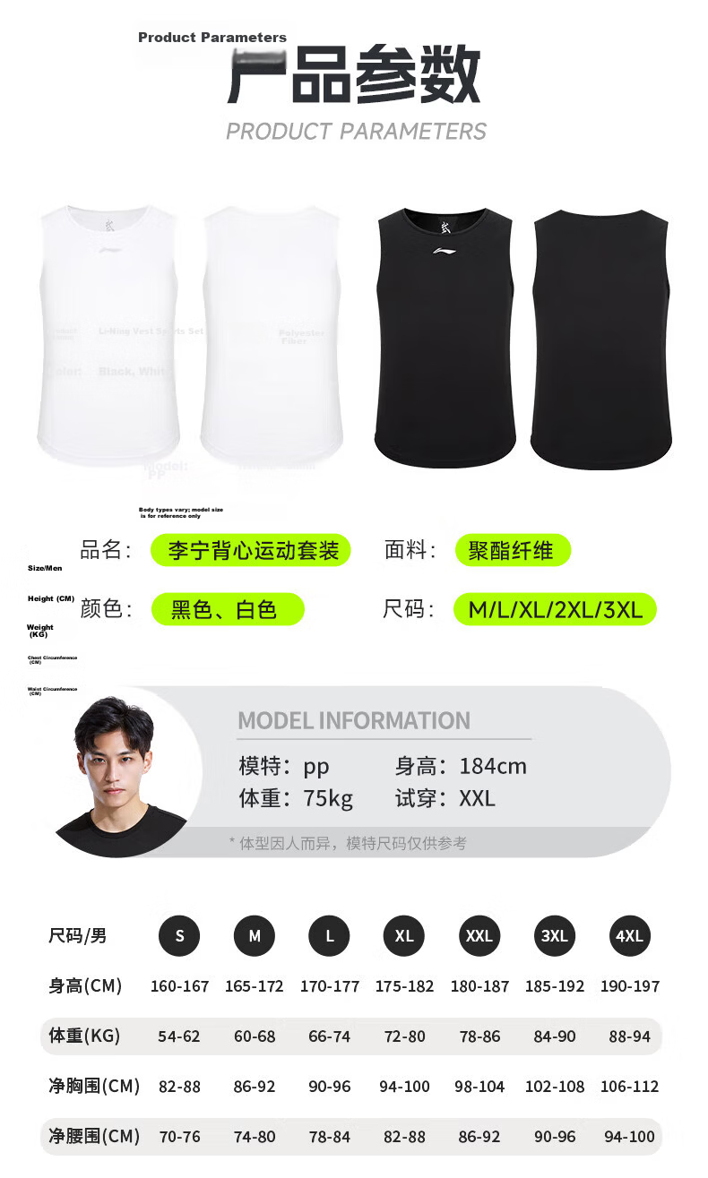 LI-NING Men's Sleeveless Sports Vest Moisture-Wicking Breathable Summer Marathon Fitness Basketball Jersey Tank Top 11