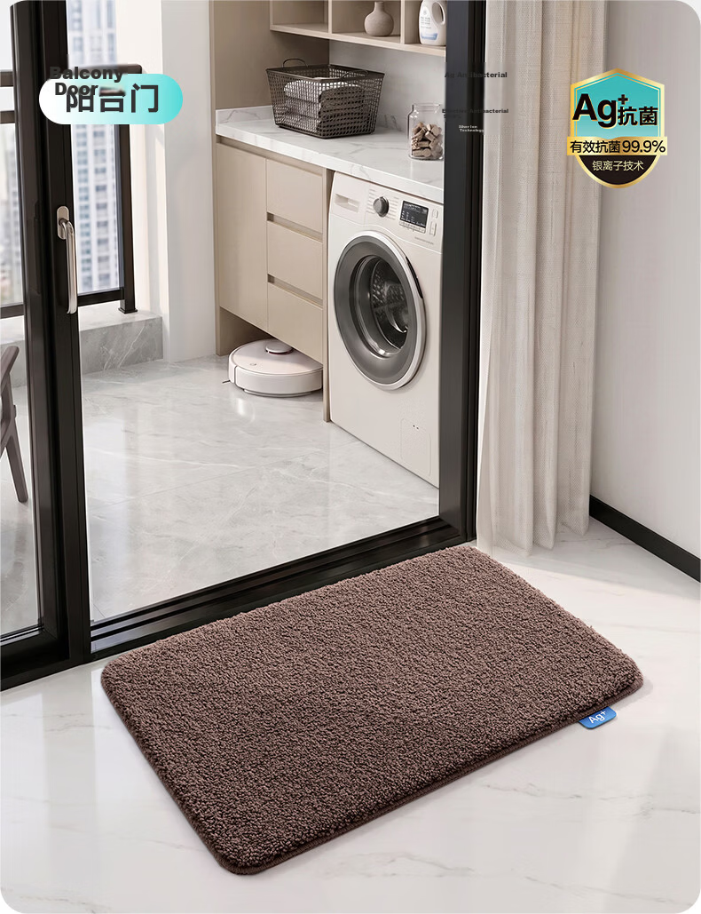 Da Jiang Ag+ Silver Ion Antibacterial Bathroom Floor Mat Absorbent Toilet Door Mat Solid Color 40x60cm 11