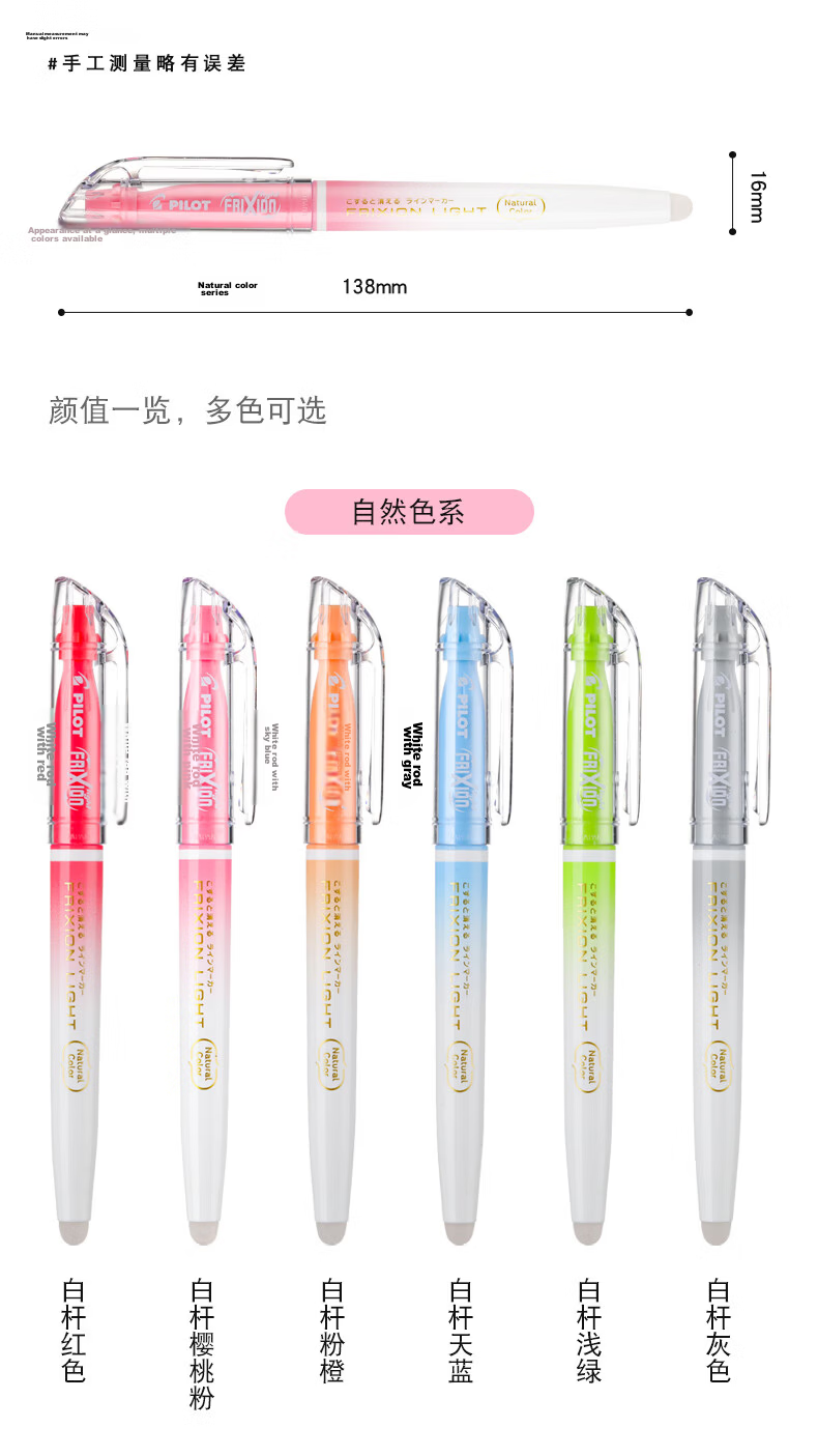 PILOT Erasable Highlighter, Natural Color Series, Colored Frixion Marker, Fluorescent Pen, Highlighting Pen, Student Marking Pen, Stationery, SW-FL Slanted Tip, Blue, Single Pe 15