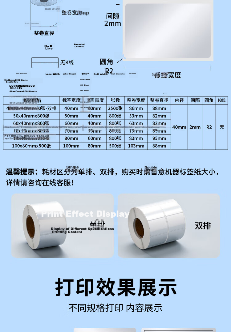 Surada 70x50mmx800 Silver Label Paper, Matte Silver Label Paper, PET Label Paper, Waterproof Label, Self-Adhesive Fixed Asset Label, Silver Label Paper BQ-0124 7