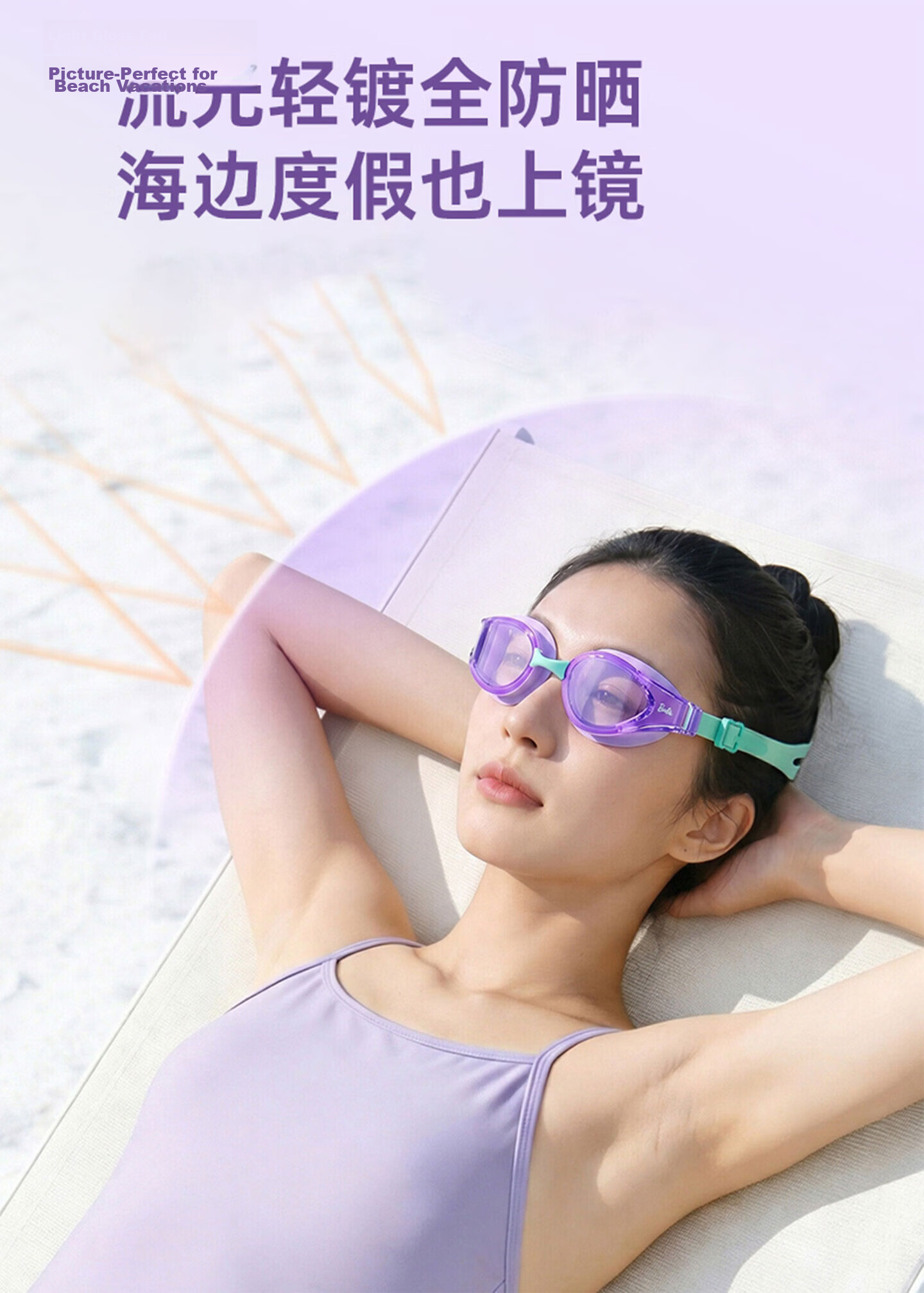 Barbie Adult Women's Professional HD Anti-Fog Anti-Glare Small Frame Swimming Goggles Training Gear 8