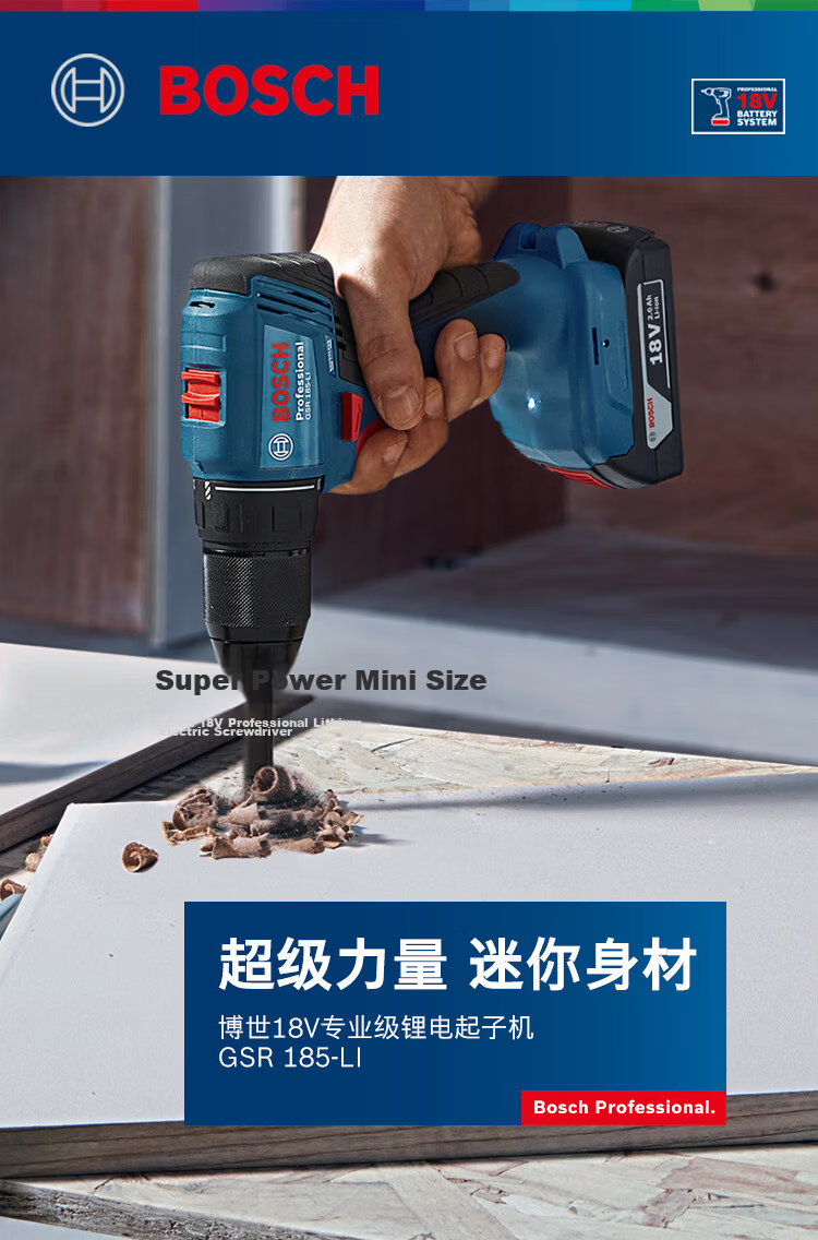 BOSCH 18V GSR 185-LI Cordless Lithium Battery Screwdriver Drill with 2.0Ah Battery x2 2