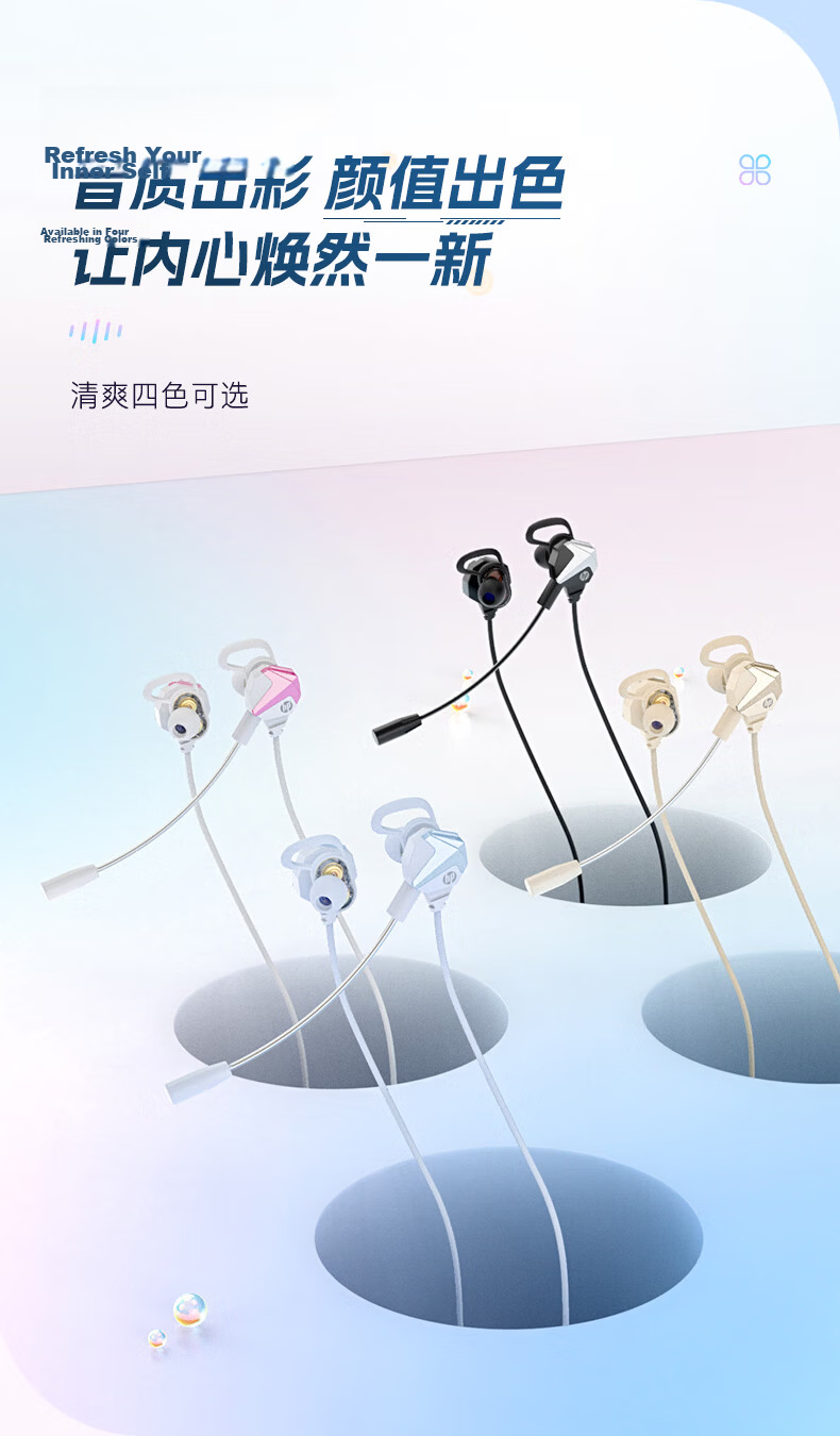 HP DHS-3114 Gaming Earphones In-Ear Noise-Cancelling Dual Dynamic Drivers Wired Black Silver for PC Mobile Learning Office Delta Operation PUBG Esports Music Headset 10