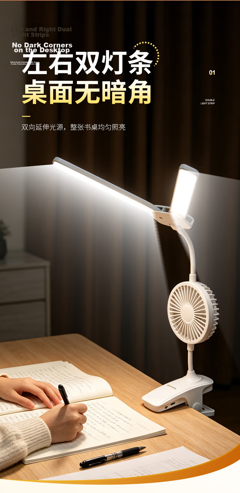 Bolanger Desk Lamp, Eye Protection for Study And Reading, Rechargeable Lamp, Bedroom Bedside Lamp, Children's And Students' Special Dormitory Clip-On Lamp 3