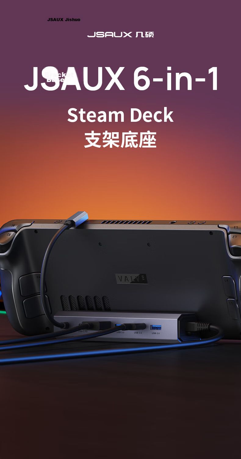 JSAUX Steam Deck/OLED/ROG Dock ROG Ally Handheld Dock Laptop Accessories Type-C Hub Base HDMI Display Ethernet Port 1
