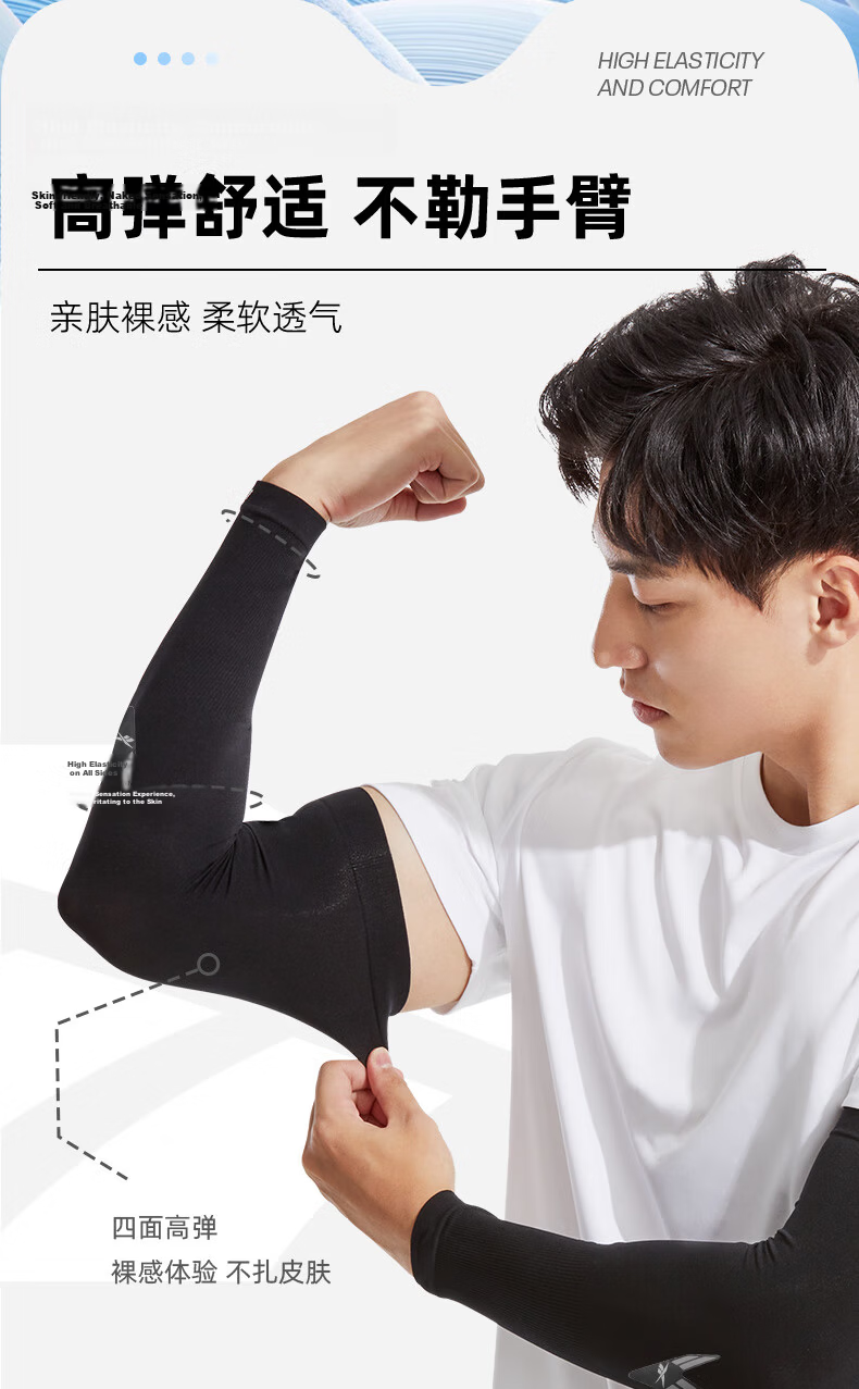 Reebok Ice Silk Arm Sleeves for Men And Women, UV Protection Cooling Arm Sleeves, Hand Protection, Sun Protectio 6
