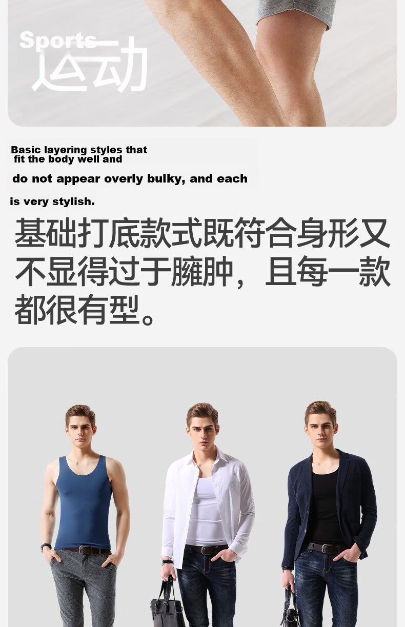 Jianyun Modal Seamless Vest Men's Thin Sports Sweat-Absorbing Base Layer Fitness Breathable Undershirt Tank Top Underwear 13