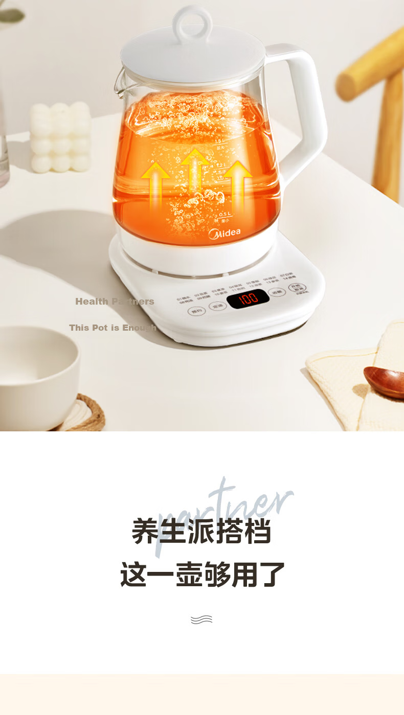 Midea 0 Glue Full Glass Fully Automatic Health Pot Tea Kettle Baby Water Boiler Constant Temperature Electric Kettle Tea Maker Flower Tea Pot 1.2L MK-YS12B103 9