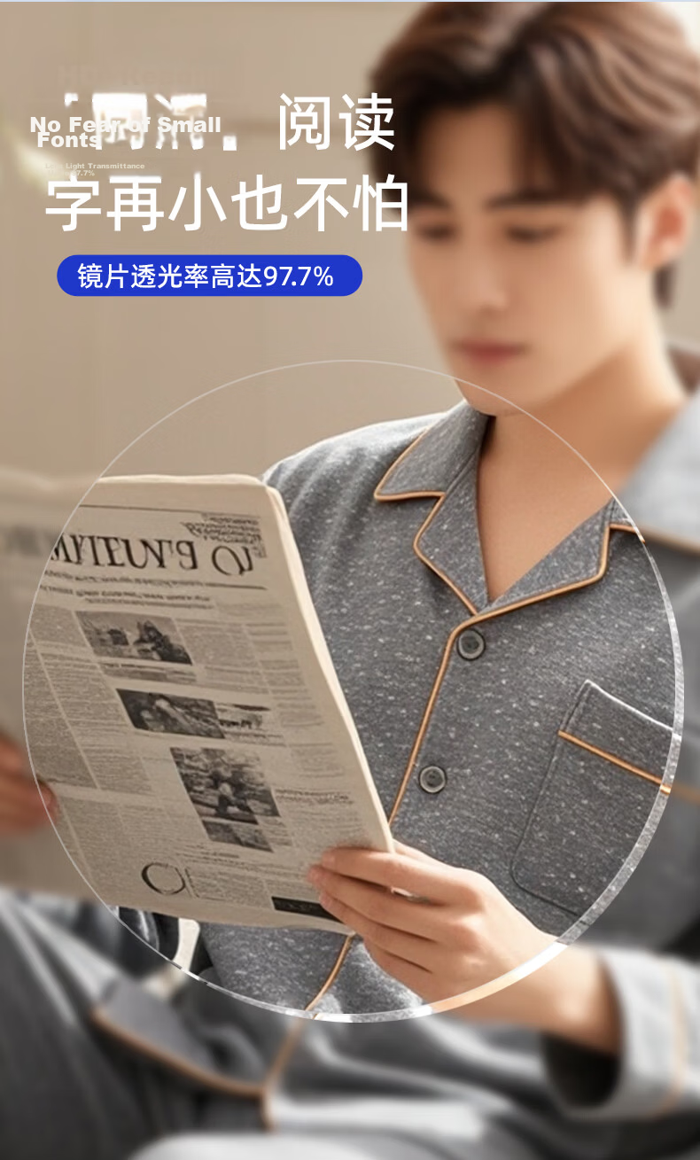 Nianqingtai Anti-Blue Light Reading Glasses, Tianfu Series, for Men And Women, High Definition Ultra-Light Presbyopic Glasses for Middle-Aged And Elderly, TF8008+350 Degrees 11