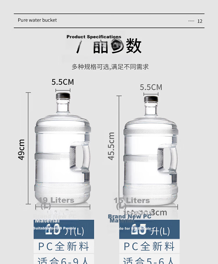 BJ Pure Water Bucket, Food-Grade PC Water Container, Bottled Water Bucket, Mineral Water Dispenser Empty Bucket, Portable Water Container with Handle, Black Lid, 11.3L 13