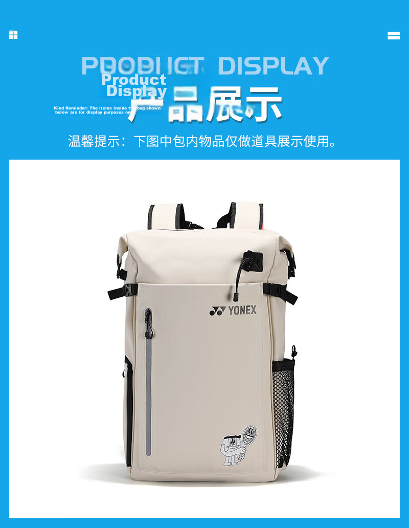 YONEX Tennis Bag Multi-Functional Independent Shoe Compartment Large Capacity Double Shoulder Sports Backpack BA318CR Khaki 9