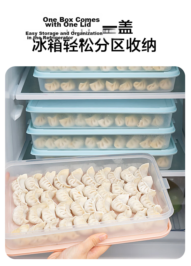 JD Jingzao Dumpling Refrigerator Storage Box Food Contact Grade Dumpling Wonton Freezer Storage Box (Four Layers Four Lids) 12
