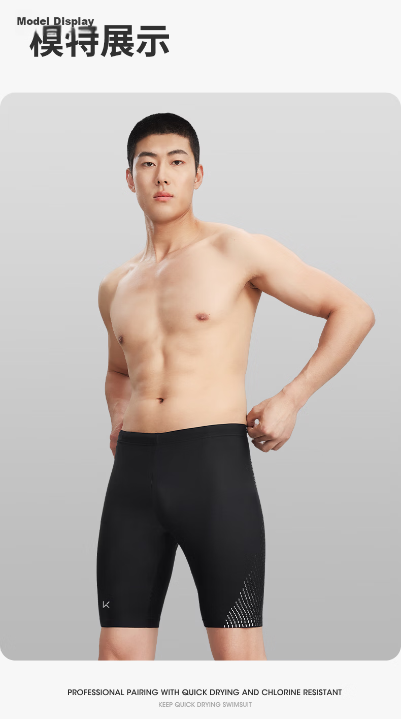 Keep Men's Swim Trunks Anti-Embarrassment Five-Point Plus Size Professional Quick-Dry Chlorine-Resistant Swimming Gear Black and Gold (4-Piece Set) 12