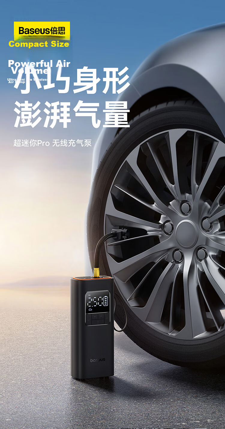 Baseus Car Inflator Pump Pro Mini Wireless Electric Air Compressor for Car Bicycle Compatible with Xiaomi YU7 5