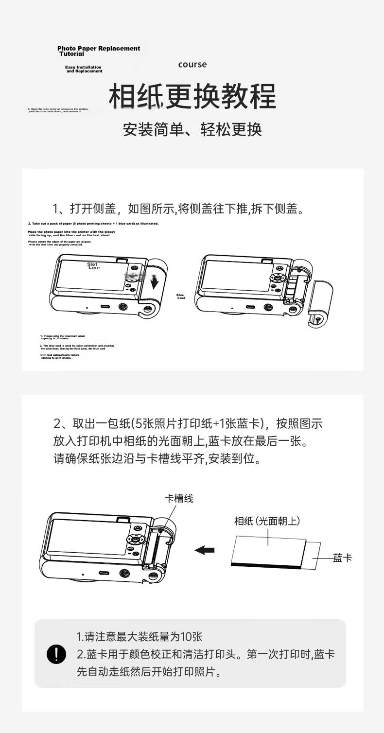 HPRT Instant Portable Mini Color Photo Printer Paper with Adhesive Backing for HPRT Z1 (20 Sheets/box * 3 Boxes) 3