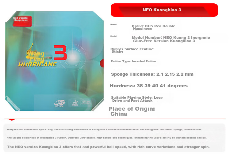 DHS NEO Kuangbiao 3 Table Tennis Rubber Set, Kuangbiao Anti-Rubber for Ping Pong Paddles, Red, 39 Degrees, 2.15mm 3