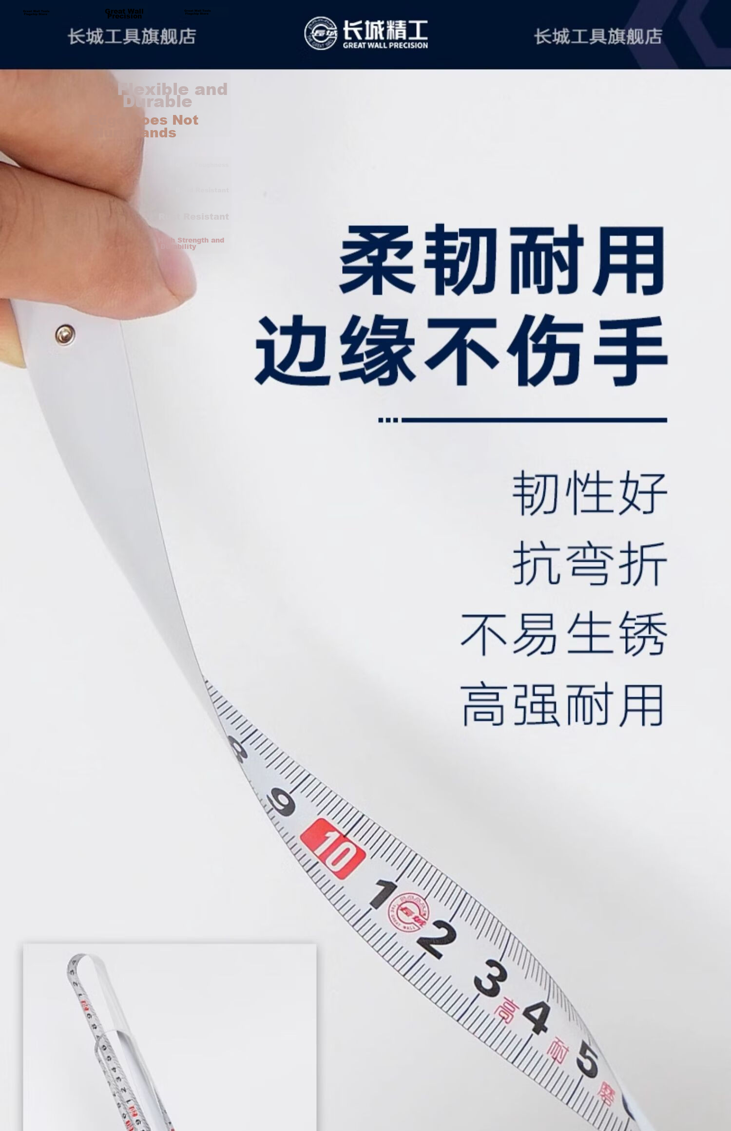 Great Wall Precision Steel Tape Measure Waterproof Wear-Resistant High-Precision Household Tape Measure 3.5m x 16mm 011544 7