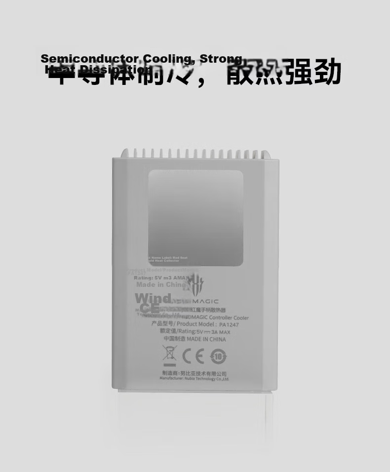 Nubia Red Magic Tablet Cooler Cooling Back Clip Ultra-Low Noise Semiconductor Cooling Device for Red Magic Gaming Tablet 3 Pro [Compatible with Yingren Handle 3] AI 2