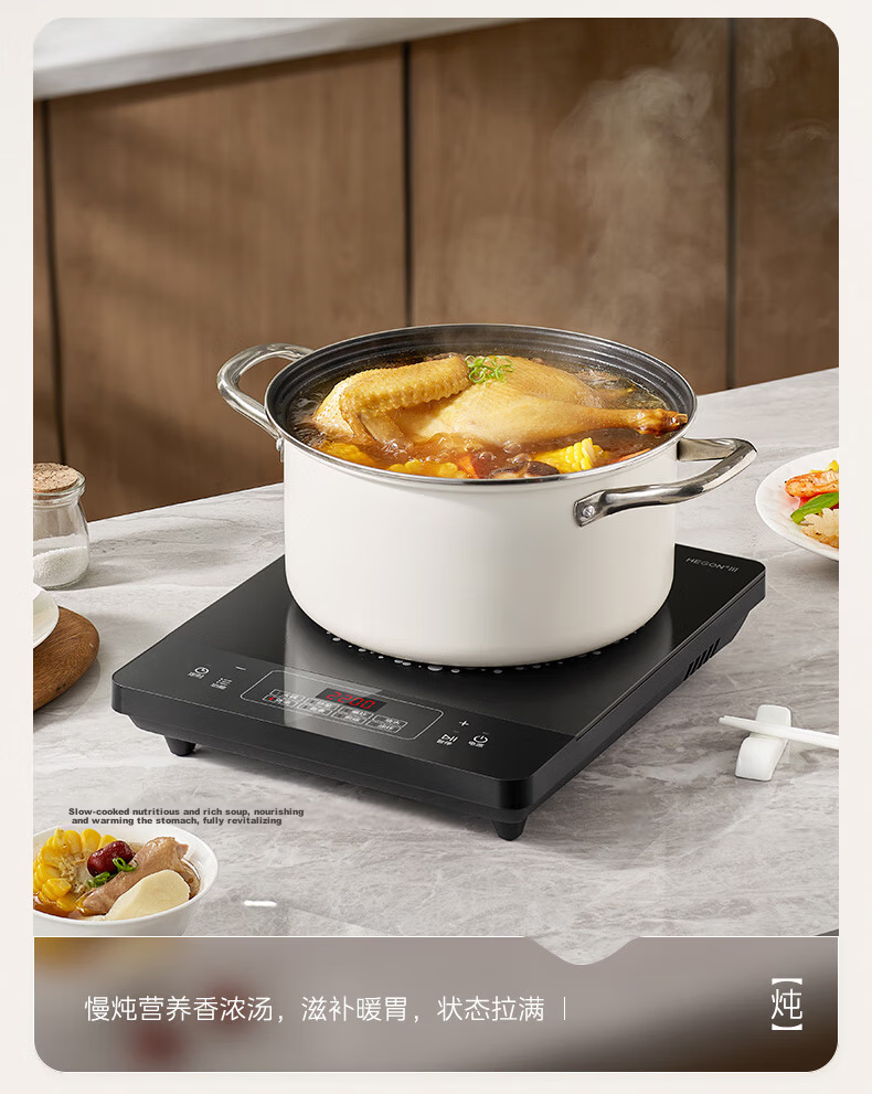 Midea Induction Cooker 2200W High Power Household Stove Durable Panel Eight-Level Firepower Slim Electric Cooktop Hot Pot C22-RT22E01 13