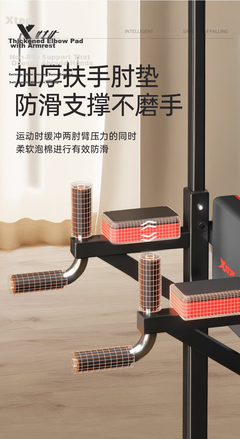XTEP Home Pull-Up Bar Indoor Single and Double Bar Multifunctional Comprehensive Trainer Adult Fitness Equipment 15