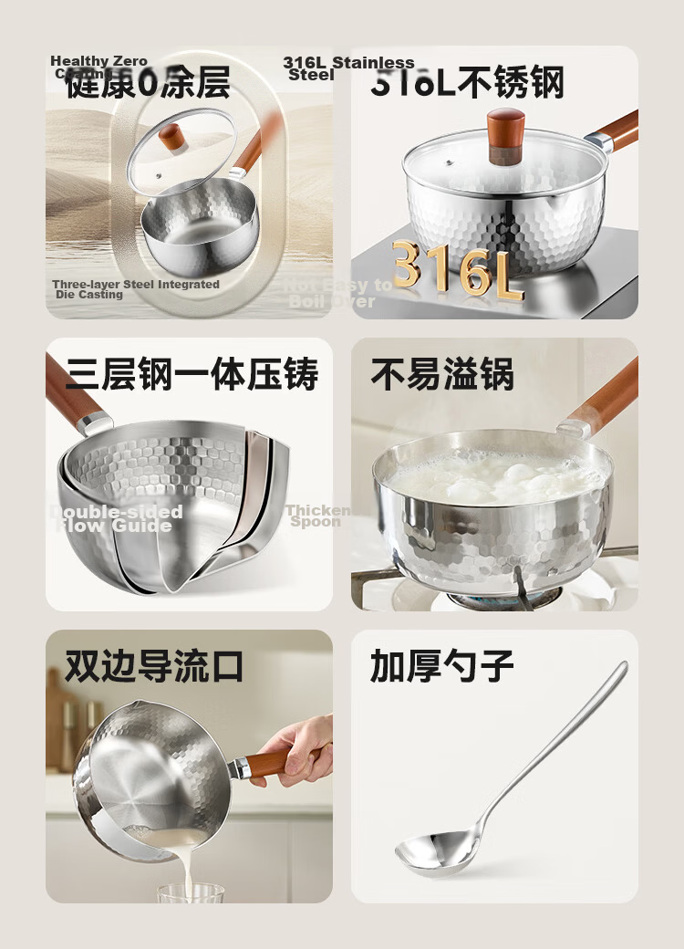 JD Original Stainless Steel Hammered Snow Pan [Thickened 316L with 304 Steamer], Baby Food Pot Milk Pot Set, 18cm 4
