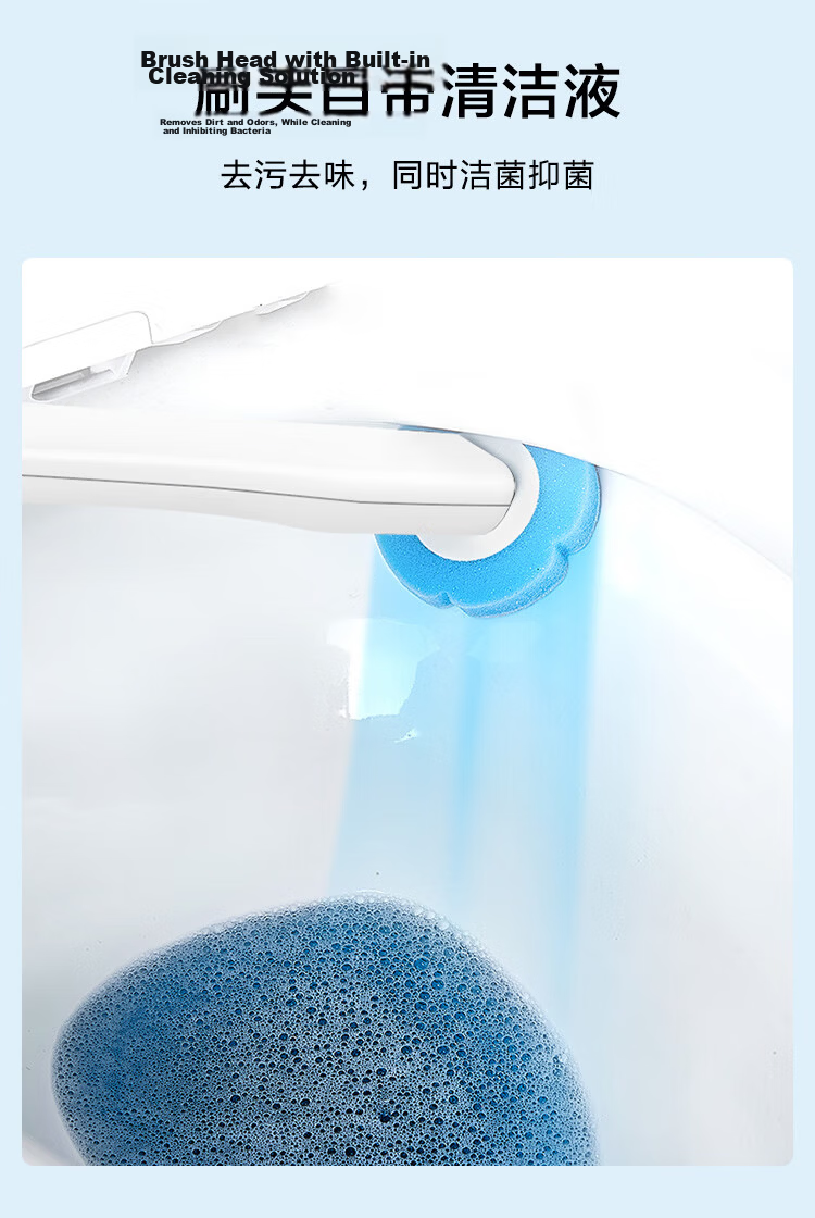 JD Jingzao Weijing Easy Disposable Toilet Brush with No Drilling, Soluble Replacement Brush Head with Cleaning Liquid 4