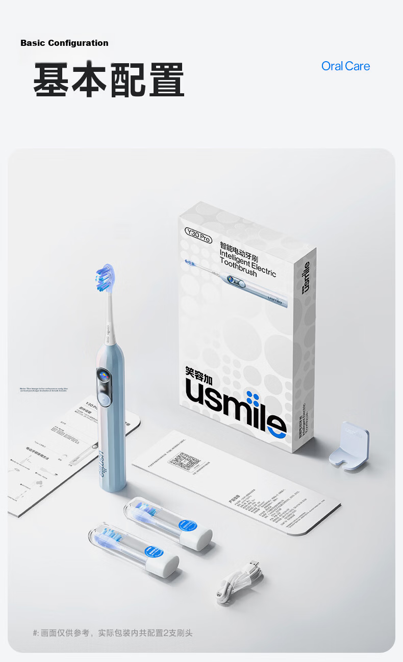 Usmile Smart Electric Toothbrush with AI Intelligent New Power Large Oscillation Range, Y30Pro Butterfly Pink, Birthday Gift for Girlfriend 20