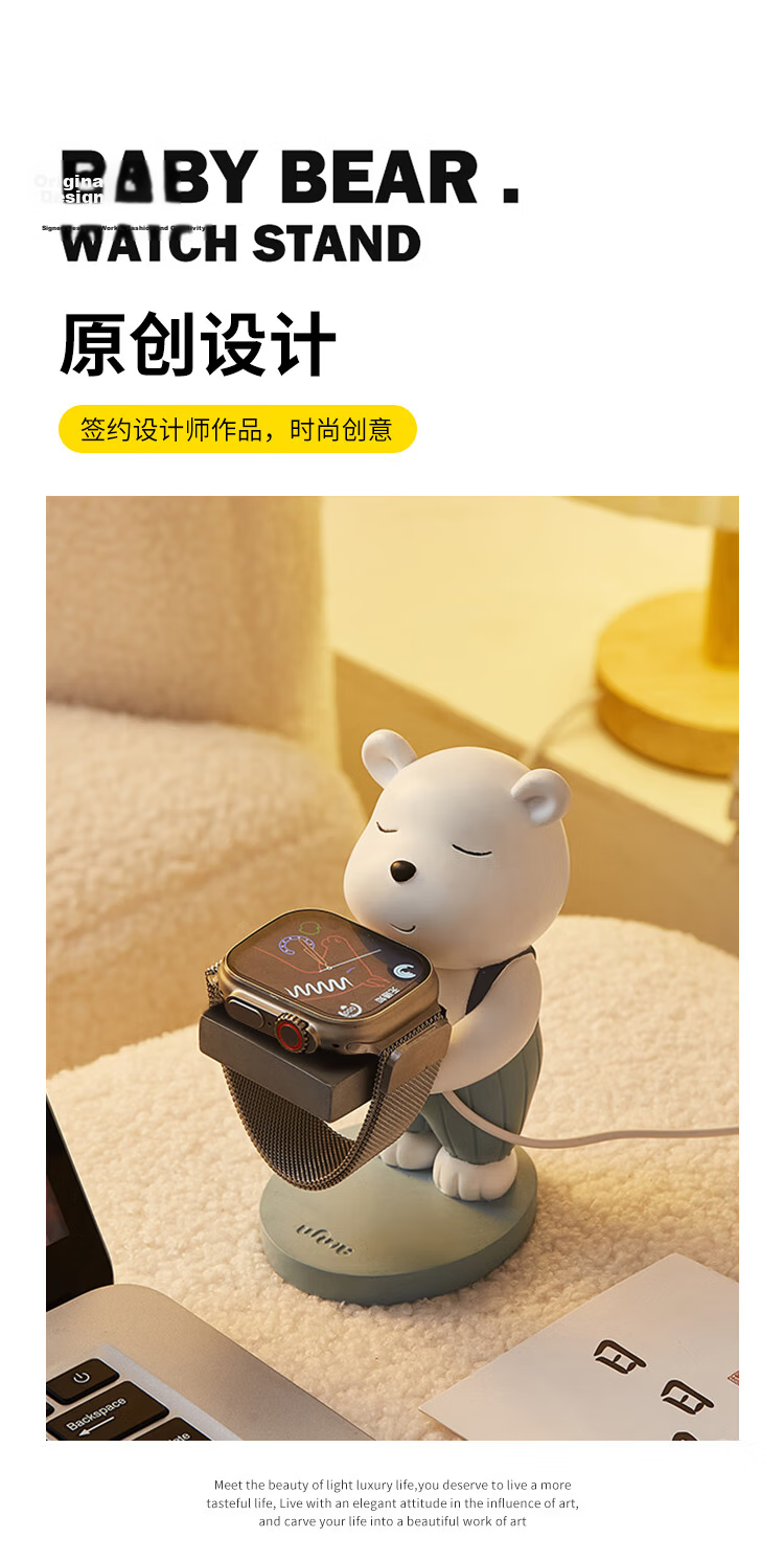 MSSM Apple Watch Stand Compatible with Apple iWatch S11/Ultra3/S10/SE3 Charger Base - Cute Bear Creative Charging Holder Universal Storage 4