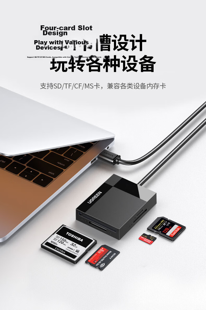 UGREEN USB/Type-C Multifunctional CF Card Reader 3.0 High-Speed Supports CF/MS/SD/TF Camera Surveillance Memory Cards Compatible with Computers/Smartphones/Apple 17/16/iPad 3