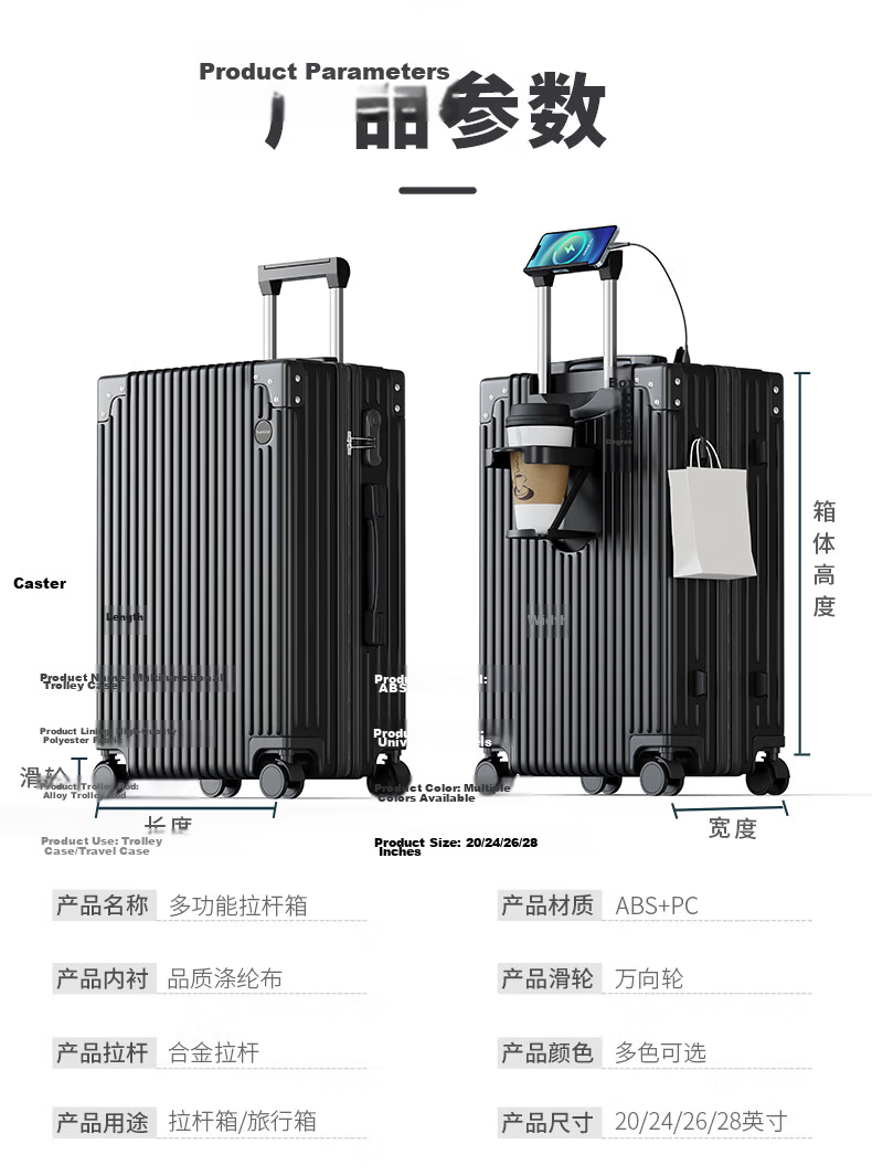 Vantiiear Luggage, Men's 24-Inch Large Capacity Suitcase, Trolley Case for Air Travel, Password Lock Suitcase for Women, Leather Case, Rose Gold Color 15