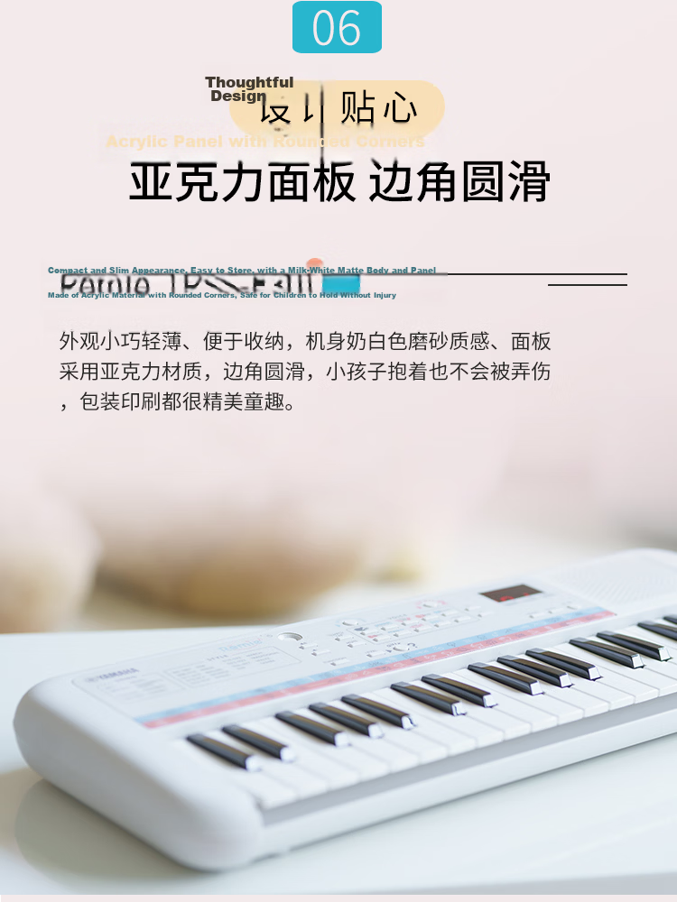 YAMAHA PSS-E30 Electronic Keyboard Multifunction Beginner Piano Basic Set with Bag Birthday Children's Day Gift 8