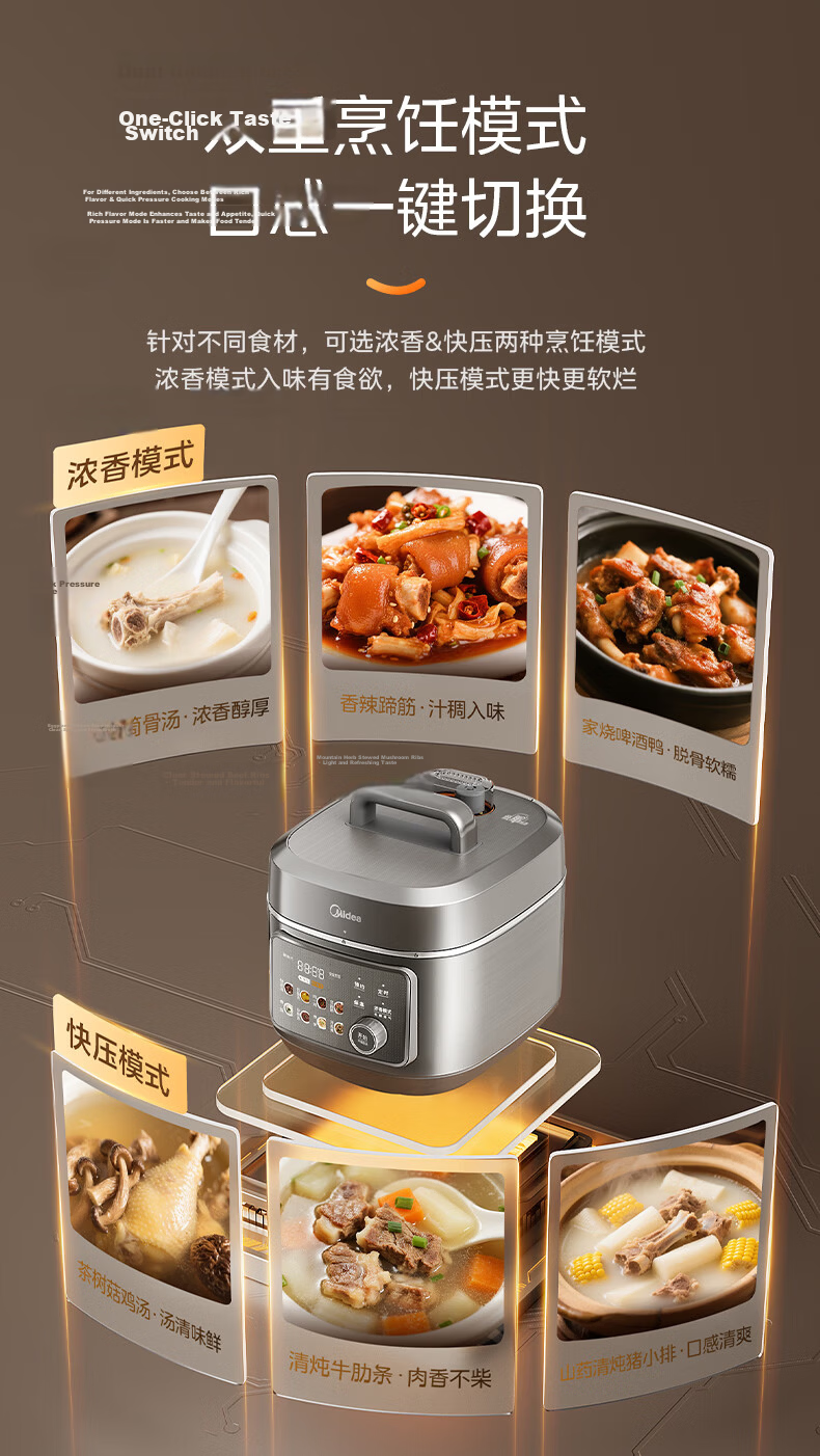 Midea 8L Large Capacity Electric Pressure Cooker, High Pressure Rice Cooker for Home Use, 8-10 People Electric High Pressure Cooker, Smart Reservation Multi-Function All-In Open Lid Stew Soup Electric Rice Cooker E8129 15