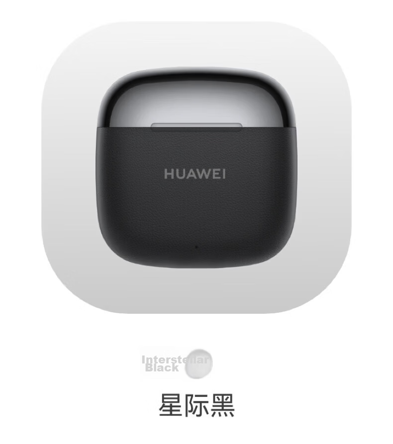 Huawei FreeBuds SE4 ANC True Wireless Bluetooth Earbuds 4th Gen In-Ear Music Call Sports Running Gaming Low Latency Fast Charging Long Battery Life with Protective Case Obsidian Black 13