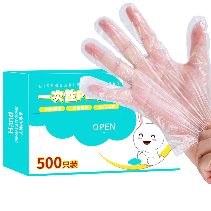 Youao Disposable Gloves 500pcs Box Food Grade Thickened Leak-Proof Transparent PE Kitchen Sanitary Lobster Gloves