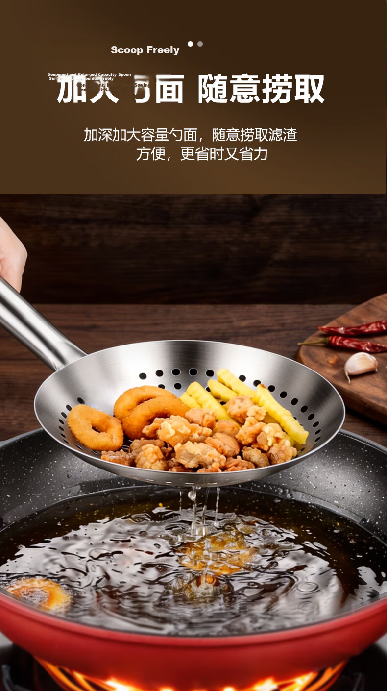 Fun Kitchen Stainless Steel Skimmer 201 Round Hole Strainer Dumpling Scoop Blanching Filter Noodle Scoop Diameter 28cm 2