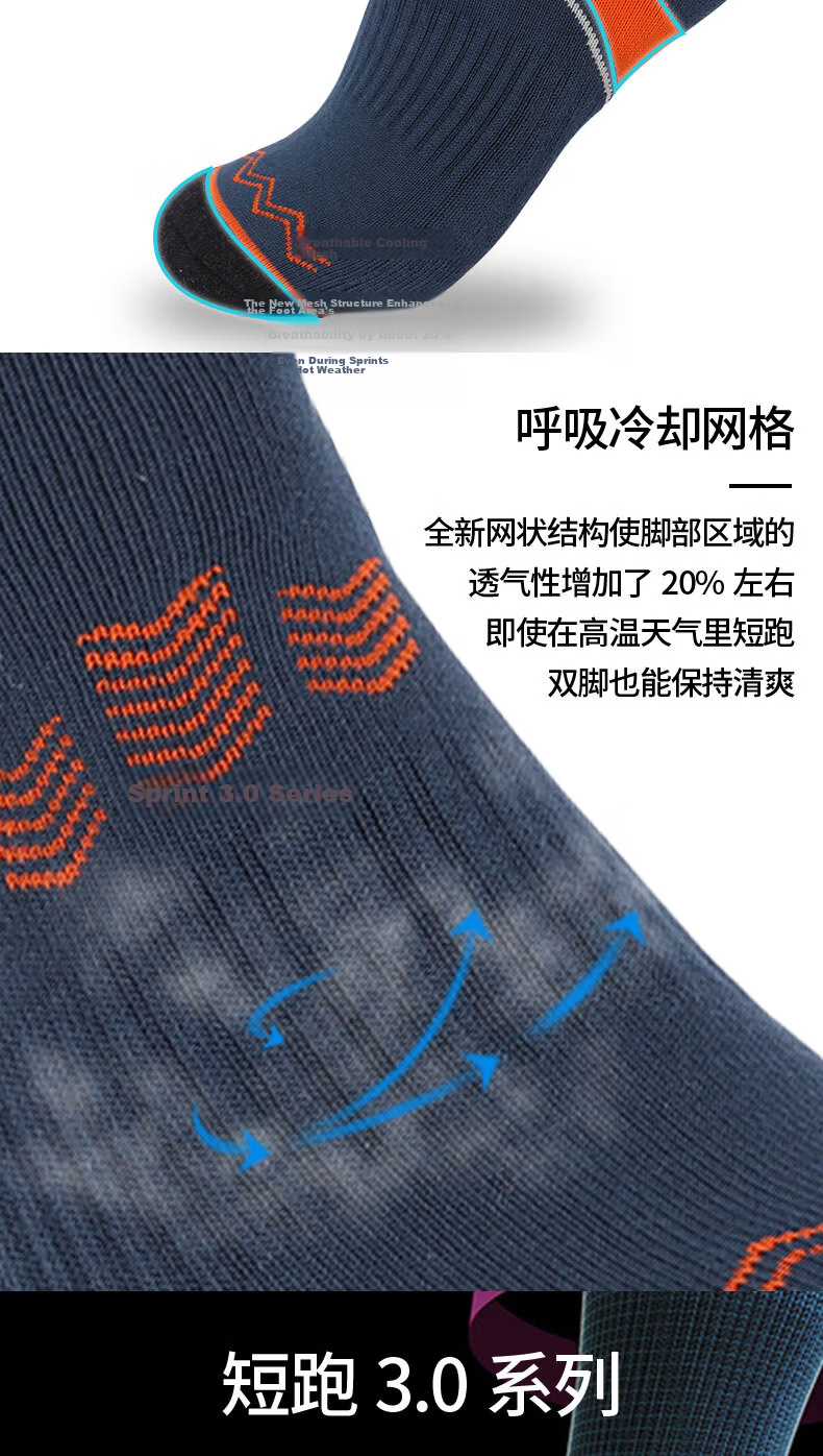 ALPINT MOUNTAIN CoolMax Marathon Men's Professional Running Socks Hiking Socks Short Sports Socks 4