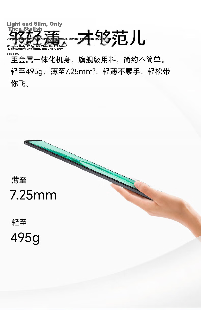 HONOR Tablet X9, 11-Inch Tablet Computer, 8+128GB, High Refresh Rate Eye-Protection Screen, 80-Day Ultra-Long Standby Time, All-Metal Integrated Body, Sky Blue Color 7