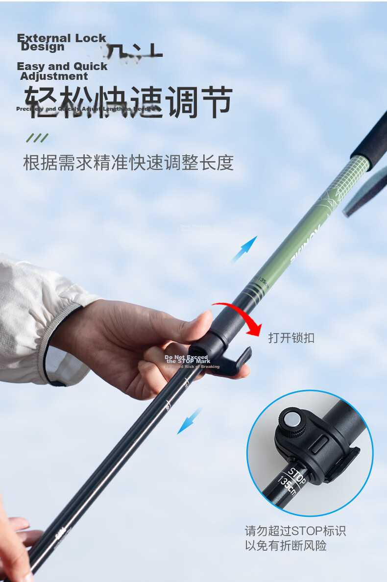 AONIJIE Telescopic Ultra-Light Aluminum Alloy Hiking Trekking Pole Outdoor Walking Stick 7