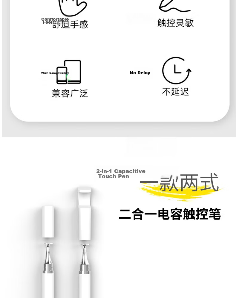 Aolang IPad Capacitive Stylus, Mobile Touch Pen, Round Disc Touchscreen Pen for Tablets, Universal Drawing Pen for Xiaomi, Apple, OPPO, Huawei Matepa, Writing Ballpoint Pen, Two-In White 4