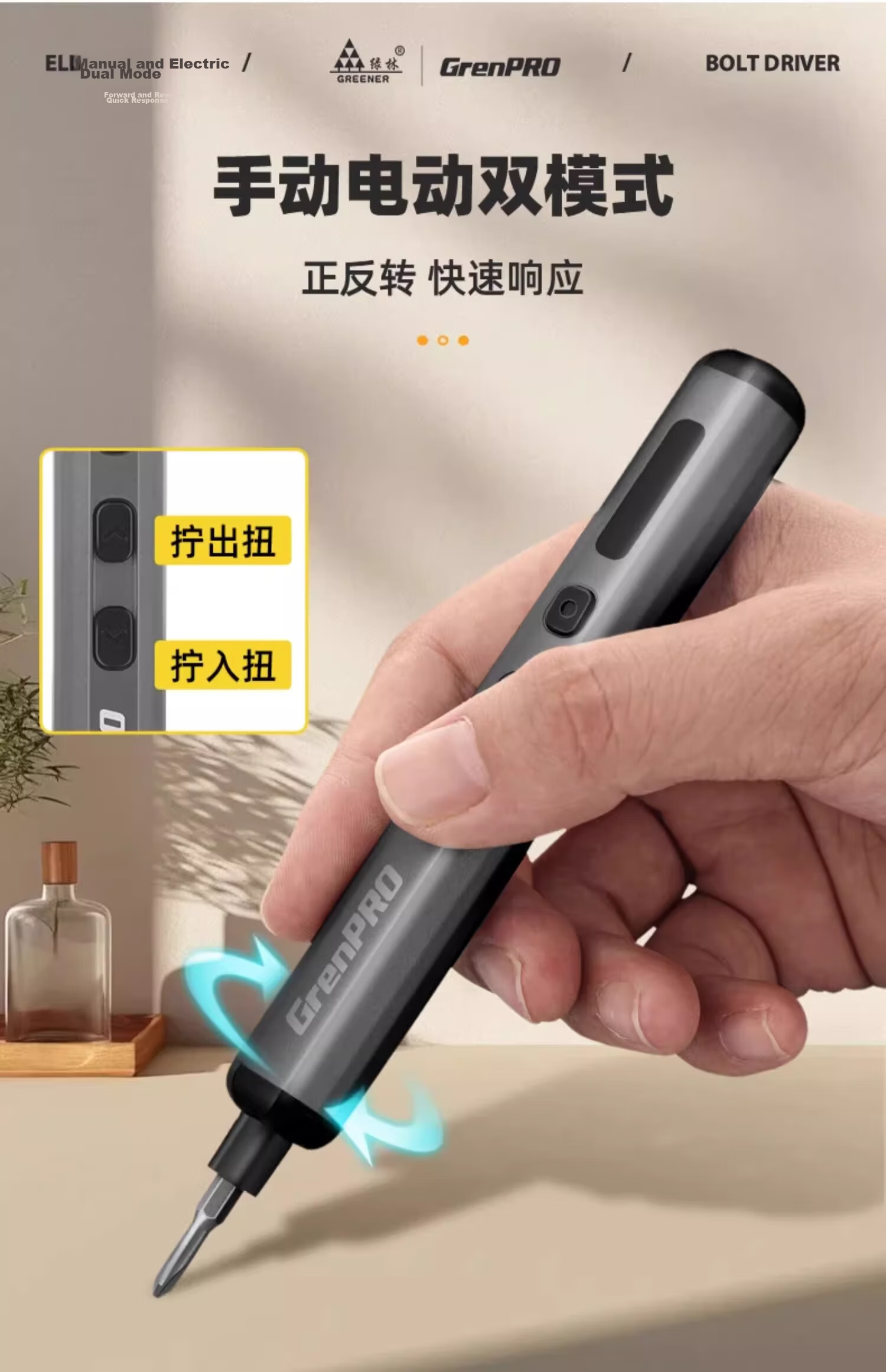 Green Forest Electric Screwdriver 68-in-1 Set Multifunctional Cordless Household Precision Repair Screwdriver + Disassembly Tools 10
