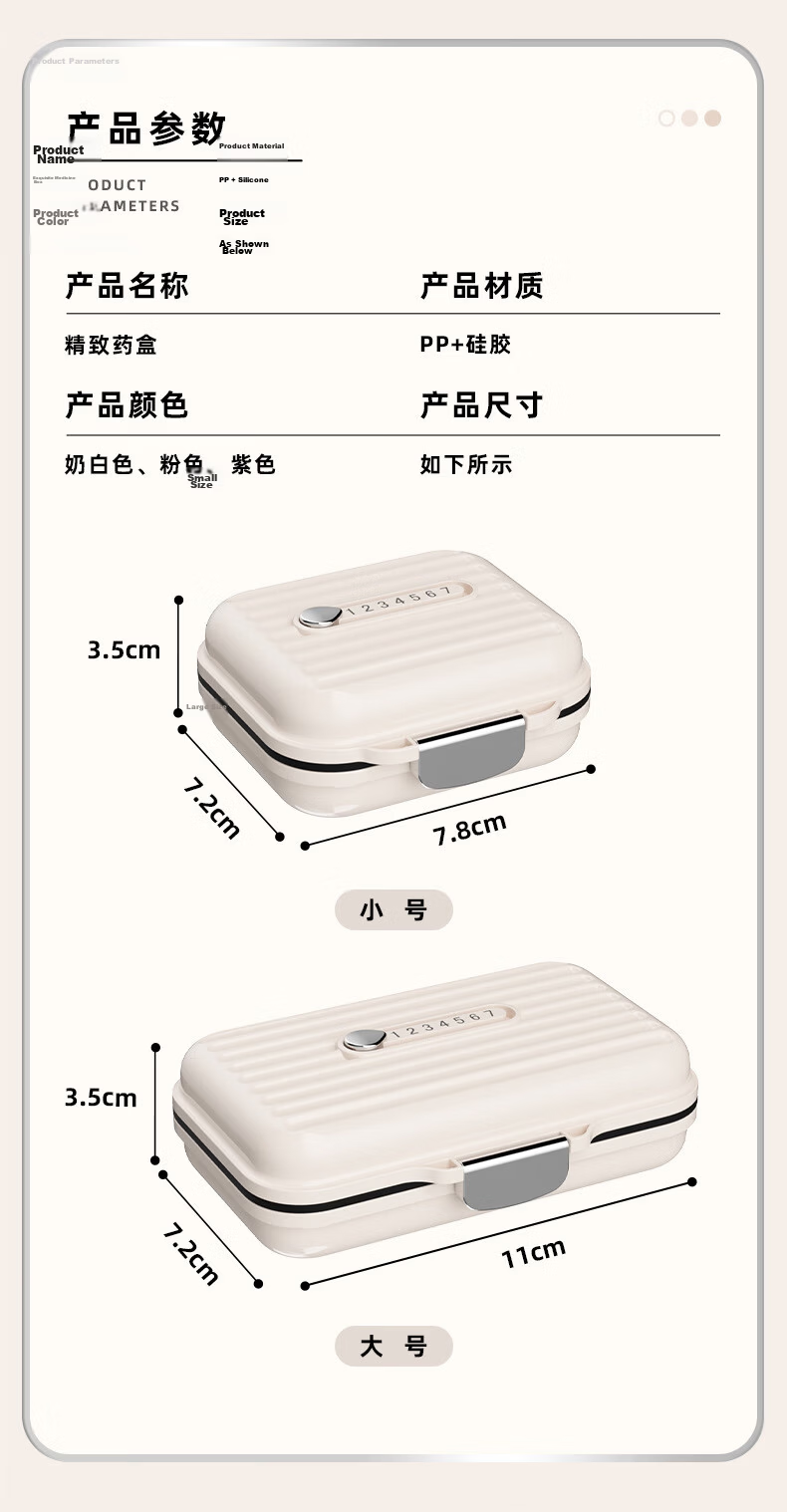 Dengbi Pill Cutter and Splitter Precision 1/2 1/4 Tablet Divider Portable Medicine Storage Box 15